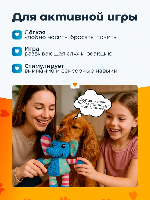 Игрушка для собак и щенков с пищалкой - Слоник, синий, фото 3