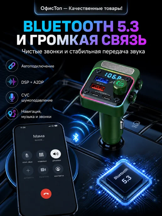 UITAETID FM трансмиттер FM модулятор с Bluetooth в машину BC91, серый, фото 3