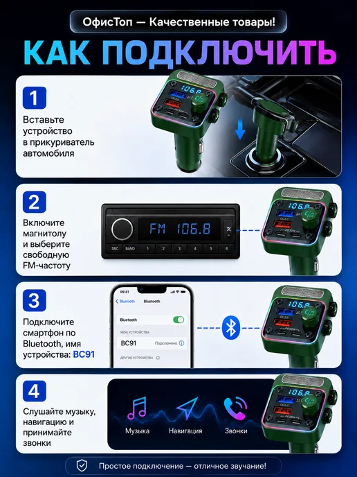 UITAETID FM трансмиттер FM модулятор с Bluetooth в машину BC91, серый, фото 6