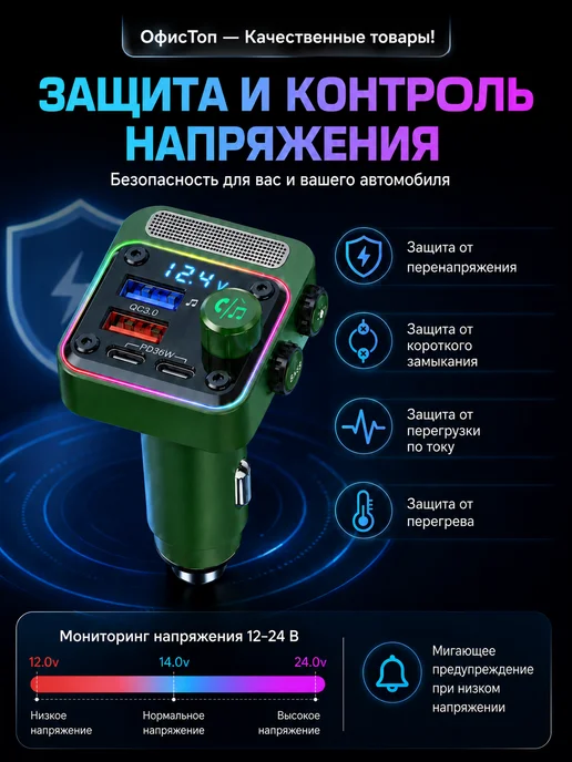 UITAETID FM трансмиттер FM модулятор с Bluetooth в машину BC91, серый, фото 7