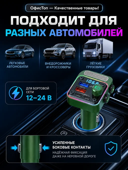 UITAETID FM трансмиттер FM модулятор с Bluetooth в машину BC91, серый, фото 8