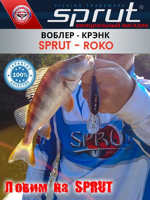 Sprut Воблер Roko 55F SB, голубой, фото 3