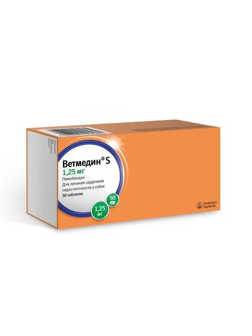 Boehringer Ingelheim Таблетки для собак Ветмедин S 1,25 мг 50 таб, S 1 25 мг, фото 2