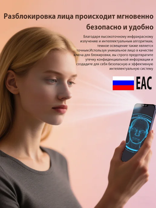Смартфон Pro Max I14 Pro Max 16/512 ГБ, фиолетовый, фото 4