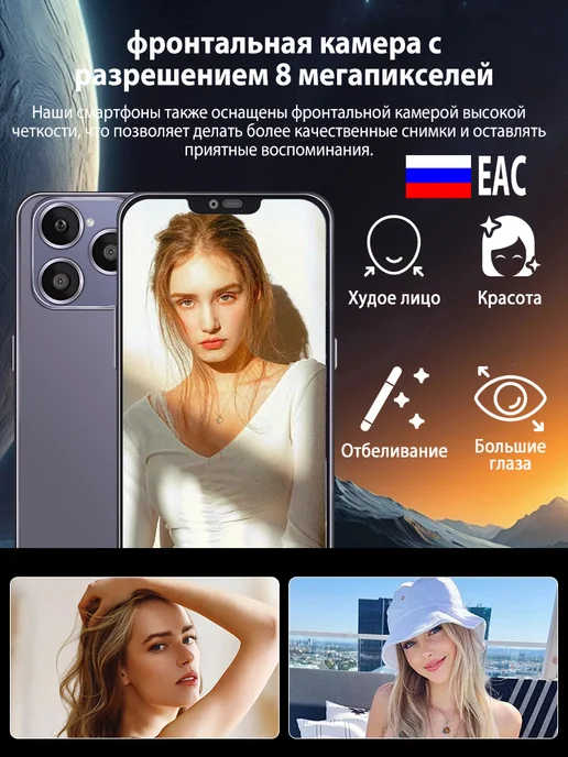 Смартфон Pro Max I14 Pro Max 16/512 ГБ, фиолетовый, фото 5