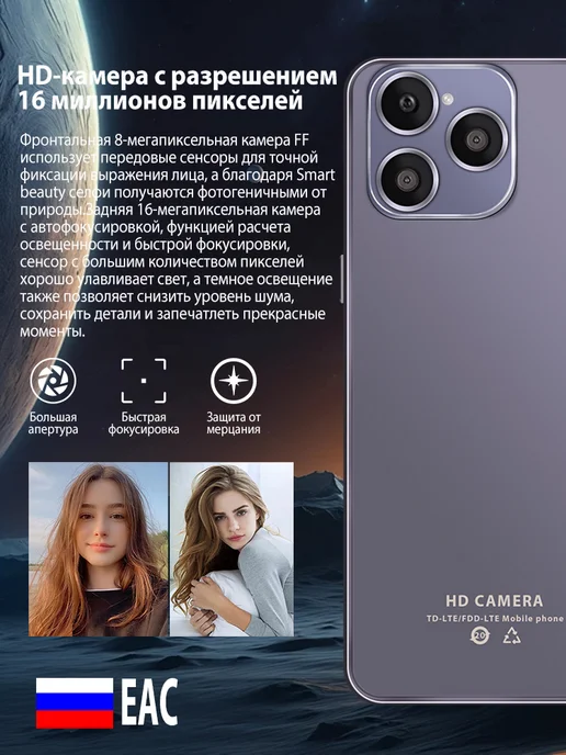 Смартфон Pro Max I14 Pro Max 16/512 ГБ, фиолетовый, фото 6