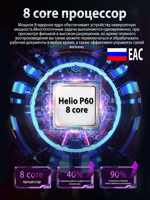 Смартфон Pro Max I14 Pro Max 16/512 ГБ, фиолетовый, фото 7