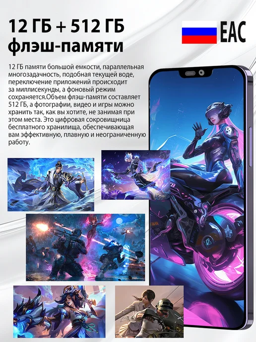 Смартфон Pro Max I14 Pro Max 16/512 ГБ, фиолетовый, фото 8