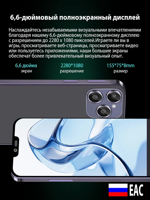 Смартфон Pro Max I15 Pro Max 12/512 ГБ, фиолетовый, фото 3