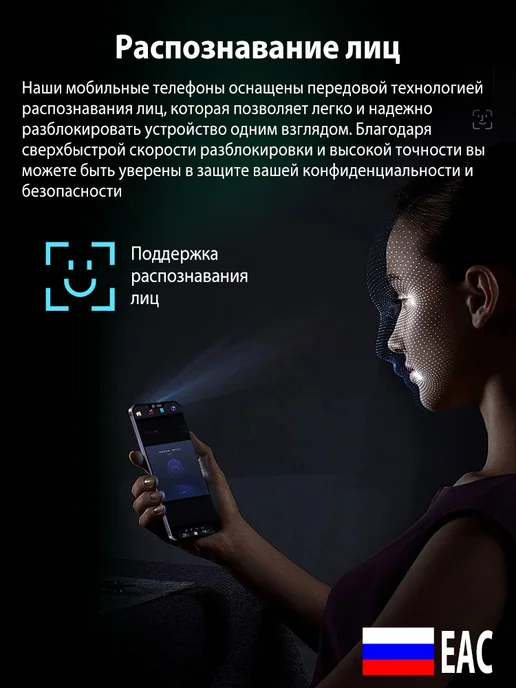 Смартфон Pro Max I15 Pro Max 12/512 ГБ, фиолетовый, фото 4