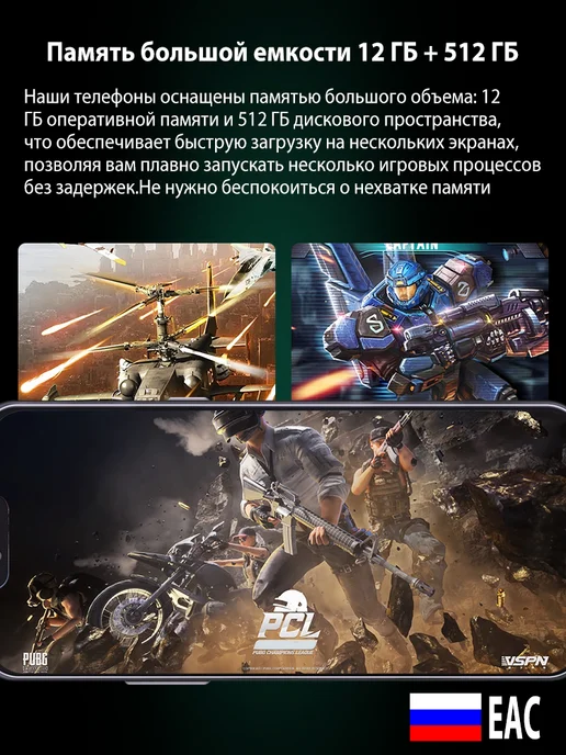 Смартфон Pro Max I15 Pro Max 12/512 ГБ, фиолетовый, фото 6