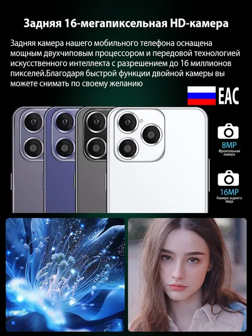 Смартфон Pro Max I15 Pro Max 12/512 ГБ, фиолетовый, фото 7