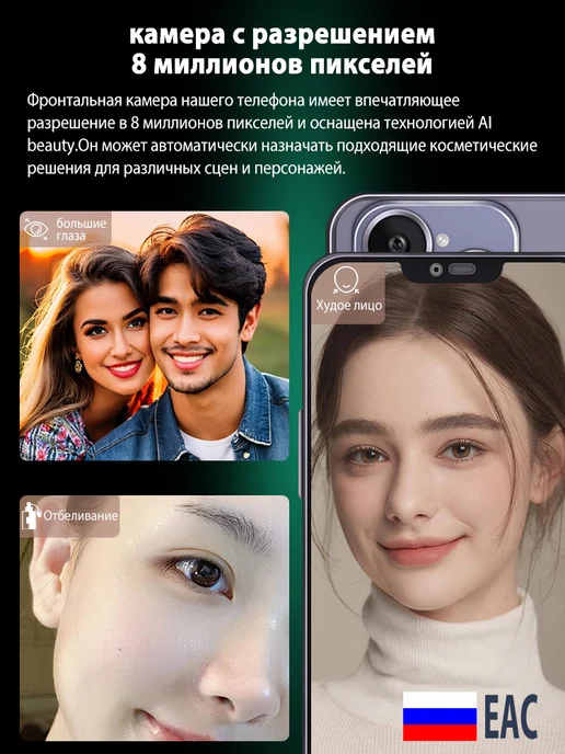 Смартфон Pro Max I15 Pro Max 12/512 ГБ, фиолетовый, фото 8