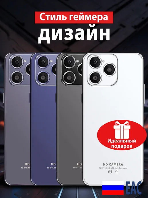 Смартфон Pro Max I15 Pro Max 12/512 ГБ, синий, фото 2