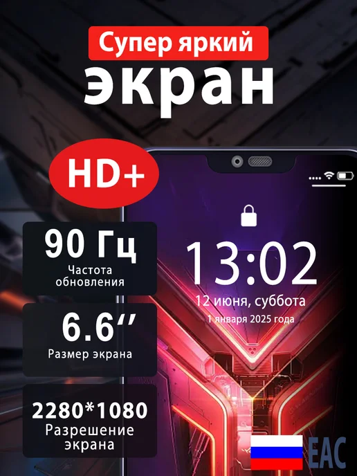 Смартфон Pro Max I15 Pro Max 12/512 ГБ, синий, фото 3