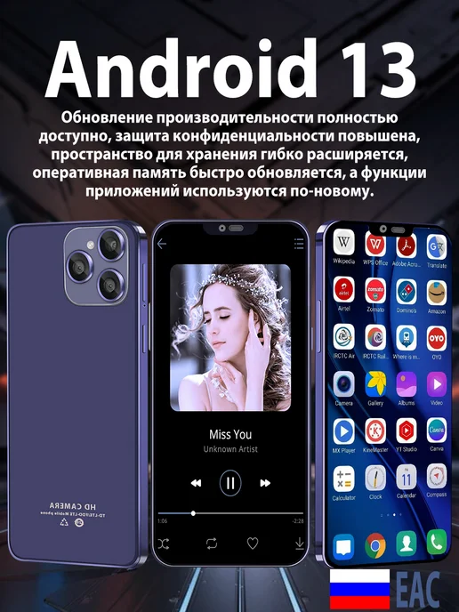 Смартфон Pro Max I15 Pro Max 12/512 ГБ, синий, фото 4