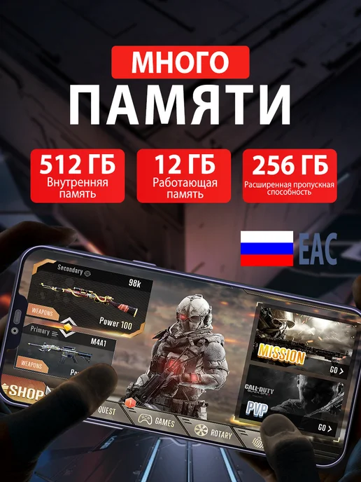 Смартфон Pro Max I15 Pro Max 12/512 ГБ, синий, фото 6
