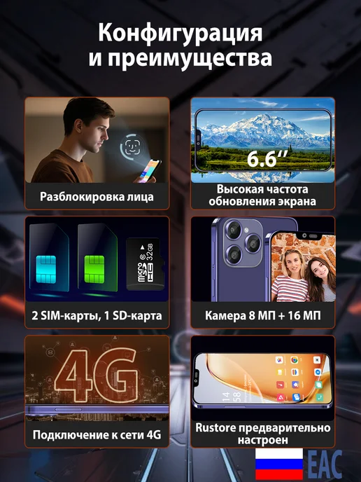 Смартфон Pro Max I15 Pro Max 12/512 ГБ, синий, фото 7