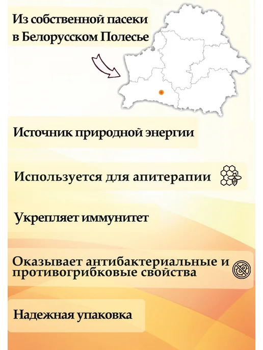 Дары ПОЛЕСЬЯ Мед натуральный Рапсовый 700 г урожай 2026 года, 700 г, фото 6