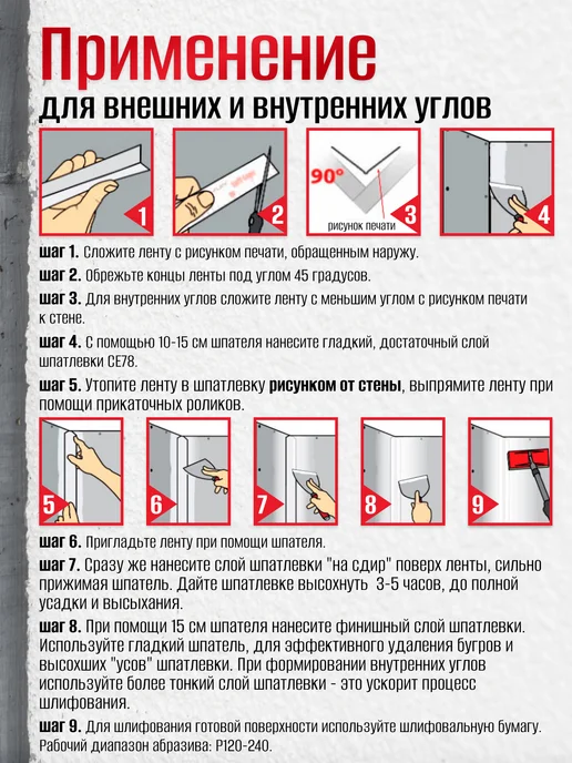 Strait-flex Лента «Американка» Tuff Tape Strait Flex 57 мм х 30 м, 30 м, фото 4