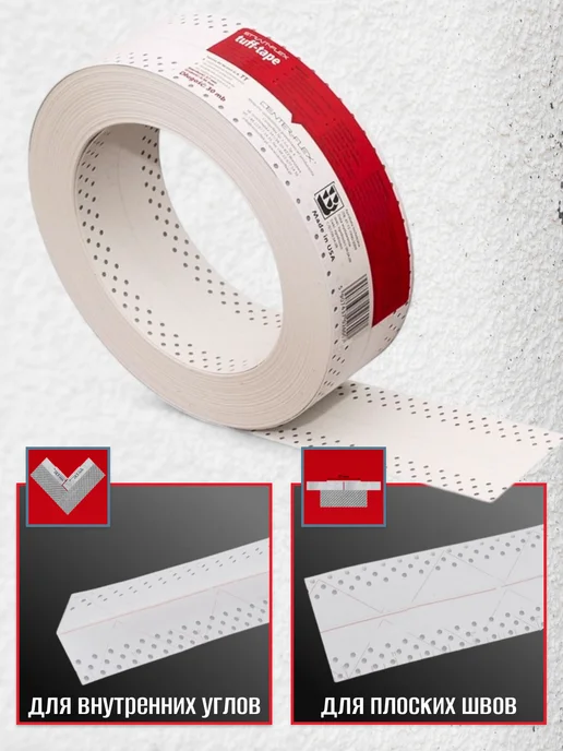 Strait-flex Лента «Американка» Tuff Tape Strait Flex 57 мм х 30 м, 30 м, фото 5