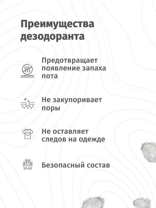 Голодный Леший Натуральный дезодорант-спрей минеральный без запаха 100мл, 100 мл, фото 2