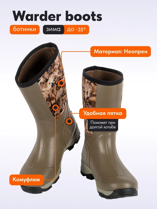 REMINGTON synergy world Полусапоги Remington Warder boots timber, желтый, фото 3