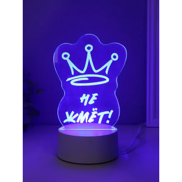 Светильник Не жмет