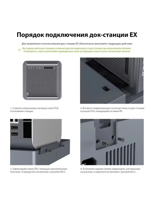 Док-станция Beelink EX для дискретных видеокарт, серый, фото 2