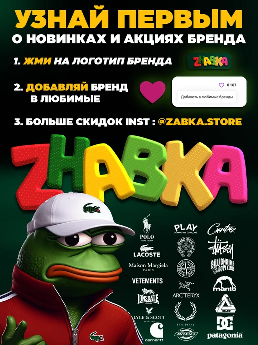 ZHABKA Пенал органайзер школьный подростковый Comme Des Garçons, черный, фото 6