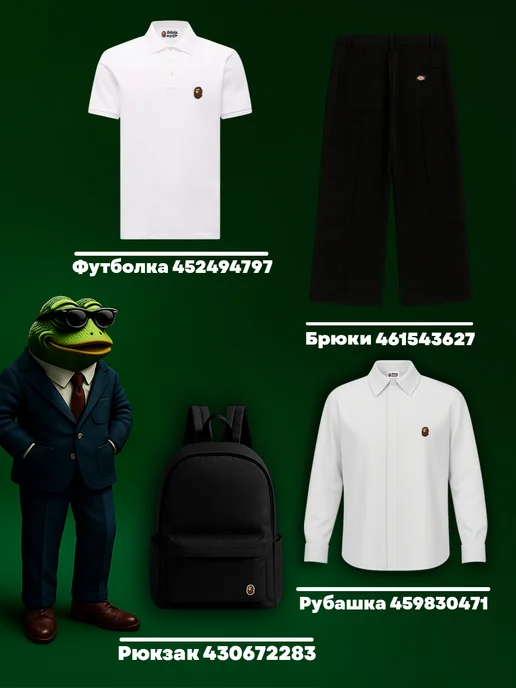 ZHABKA Пенал органайзер школьный подростковый Bape бейп, черный, фото 6