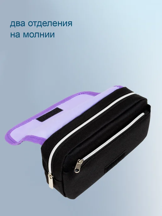 Отличник Пенал школьный "Beautiful Cat" с наружным карманом, синий, фото 3