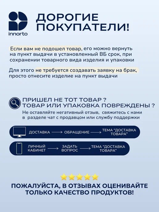 INNORTO Стельки ортопедические при пяточной шпоре, голубой, фото 7
