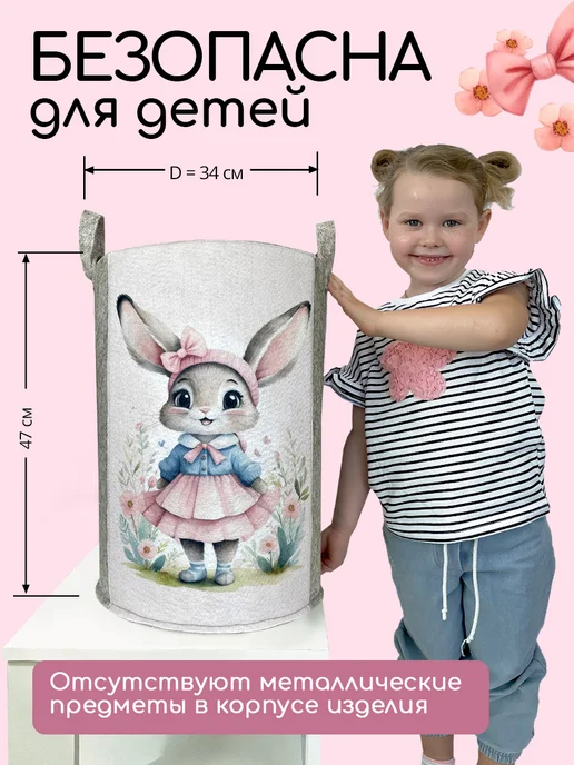Textile NN Корзина для хранения белья и игрушек, розовый, фото 2