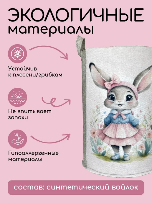 Textile NN Корзина для хранения белья и игрушек, розовый, фото 3