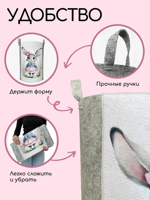 Textile NN Корзина для хранения белья и игрушек, розовый, фото 4