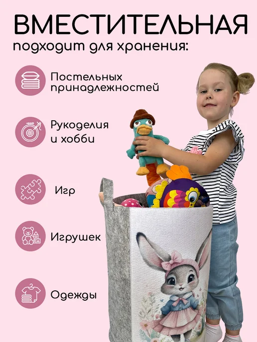 Textile NN Корзина для хранения белья и игрушек, розовый, фото 5