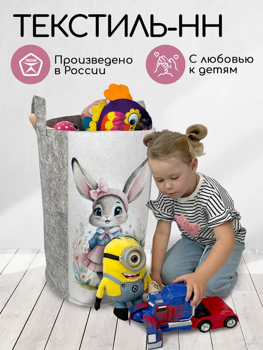 Textile NN Корзина для хранения белья и игрушек, розовый, фото 7