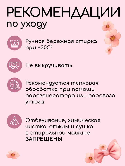Textile NN Корзина для хранения белья и игрушек, розовый, фото 8