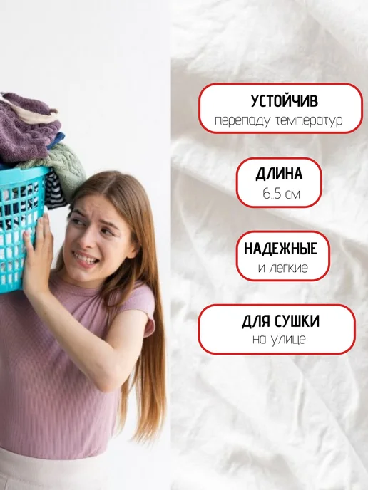 Лавира Дом Прищепки бельевые пластиковые 24 шт, 40 шт, фото 2