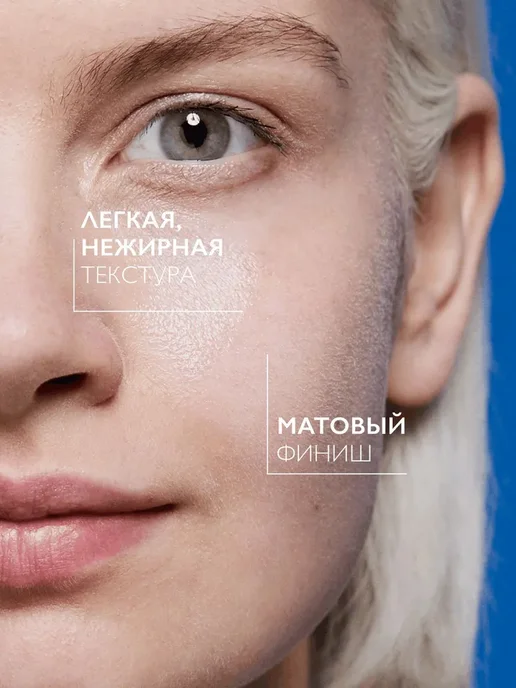 LA ROCHE-POSAY Спрей-вуаль солнцезащитный матирующий для лица SPF 50+ 75 мл, 75 мл, фото 3