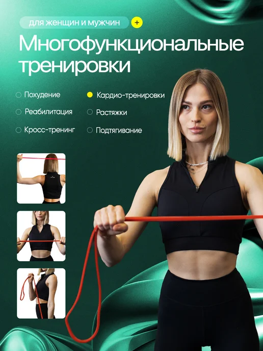 MrFit Резинка для фитнеса и тренировок, красный, фото 4
