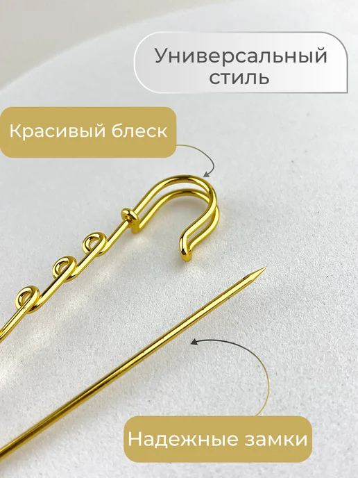 Энергия Творчества Булавки для броши основа набор рукоделие творчество создание, желтый, фото 2