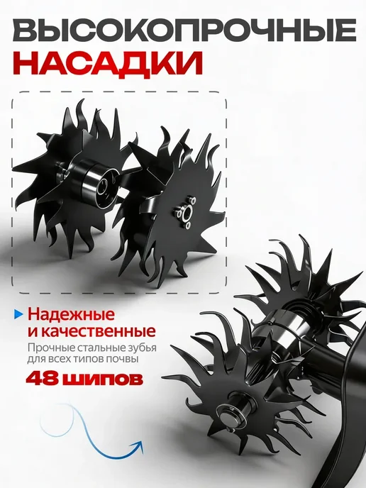 TANFORT Культиватор аккумуляторный садовый для грядок и огорода, вариант, фото 5