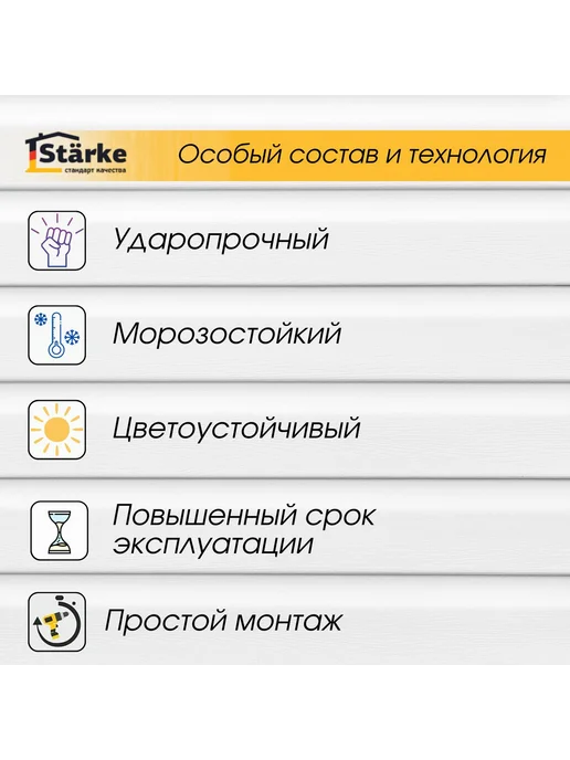 STÄRKE Финишная планка для сайдинга, серый графит, 6 шт. по 1 метру, 6 шт, фото 2