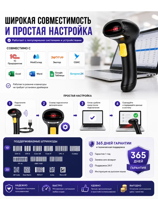 WEEKOOR Сканер штрихкода беспроводной A30D, черный, фото 8