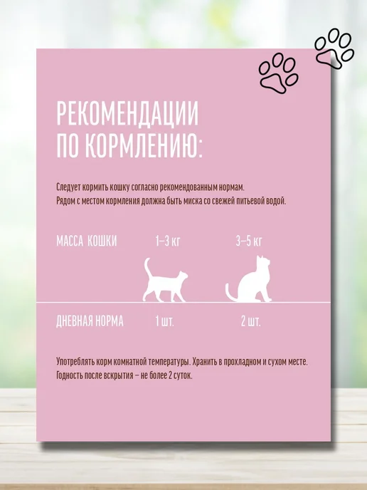 Деревенские лакомства Лакомство для кошек крем суп из филейной курицы 8 шт, 8 шт, фото 4