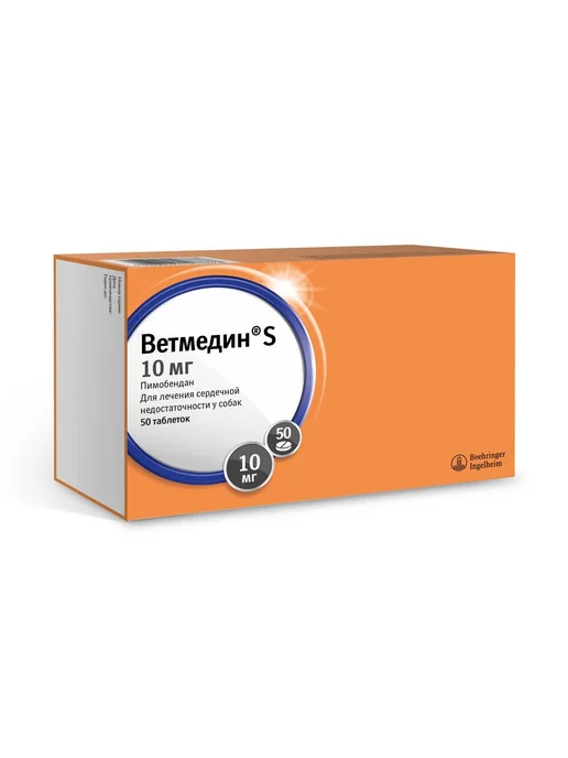 Boehringer Ingelheim Таблетки для собак Ветмедин S 1,25 мг 50 таб, S 10 мг таб, фото 2