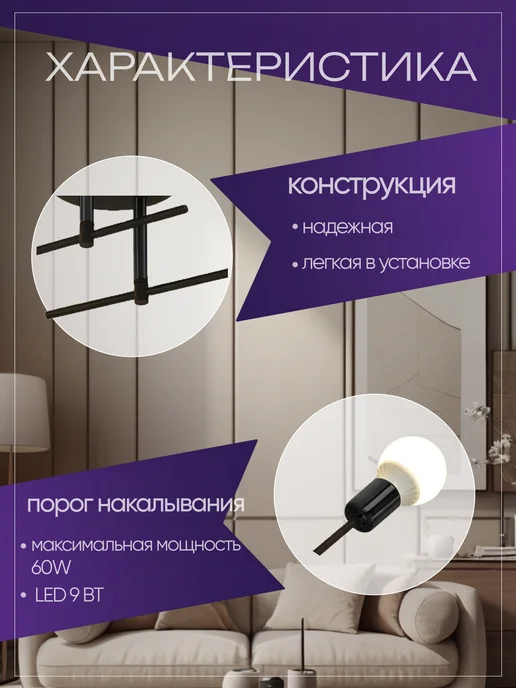 AIG GROUP Люстра потолочная светодиодная, черный, фото 3