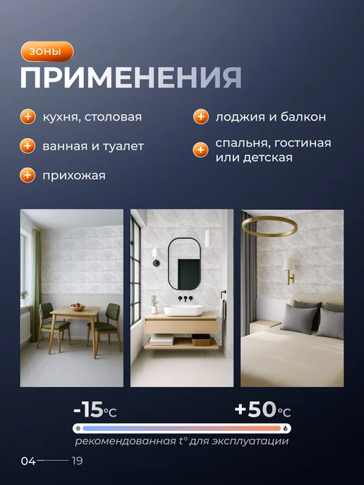 Decor Polosa Декоративные панели на стену 60х30 см Гибкий мрамор 15шт, 60x30 см, 15 шт, фото 4